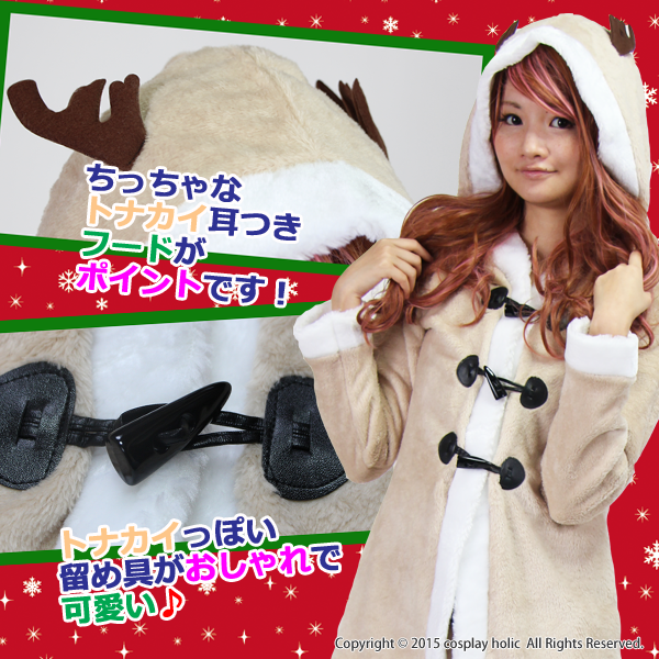 【コスプレホリック】サンタ トナカイ レディース クリスマス コスプレ 帽子付き ショートパンツ サンタクロース 可愛い 長袖