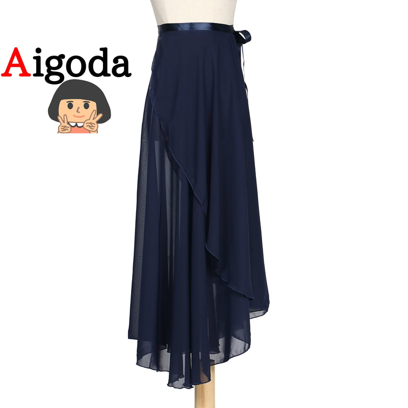 【Aigoda】バレエスカート 大人 ロング 8色 レディース 大きいサイズ バレエグラデーションスカート 練習