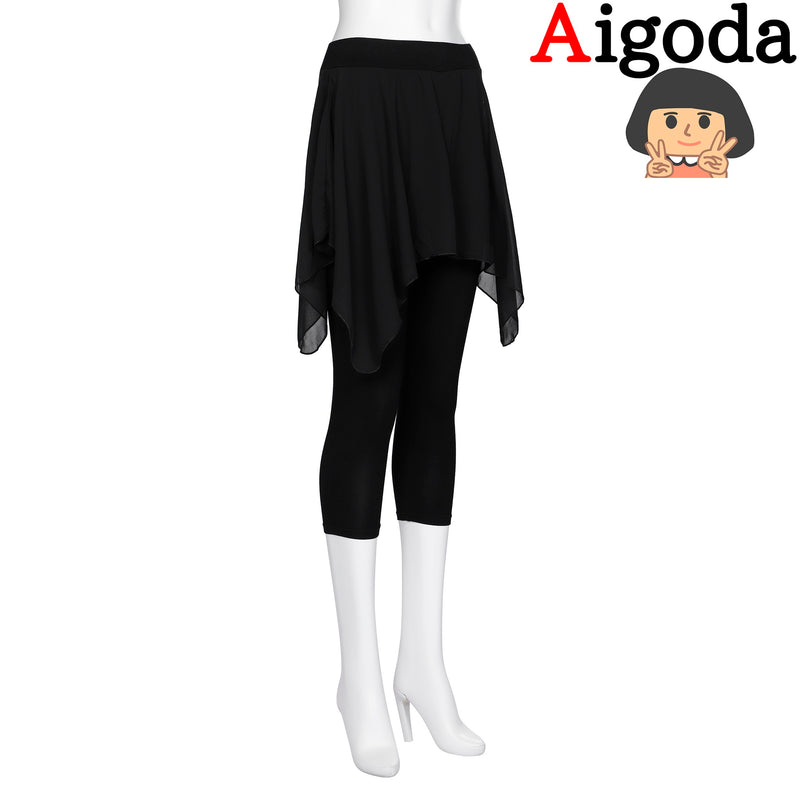 【Aigoda】バレエ スパッツ 子供 大人 スカート付きレギンス バレエシフォンスカート キッズ ジュニア スカッツ