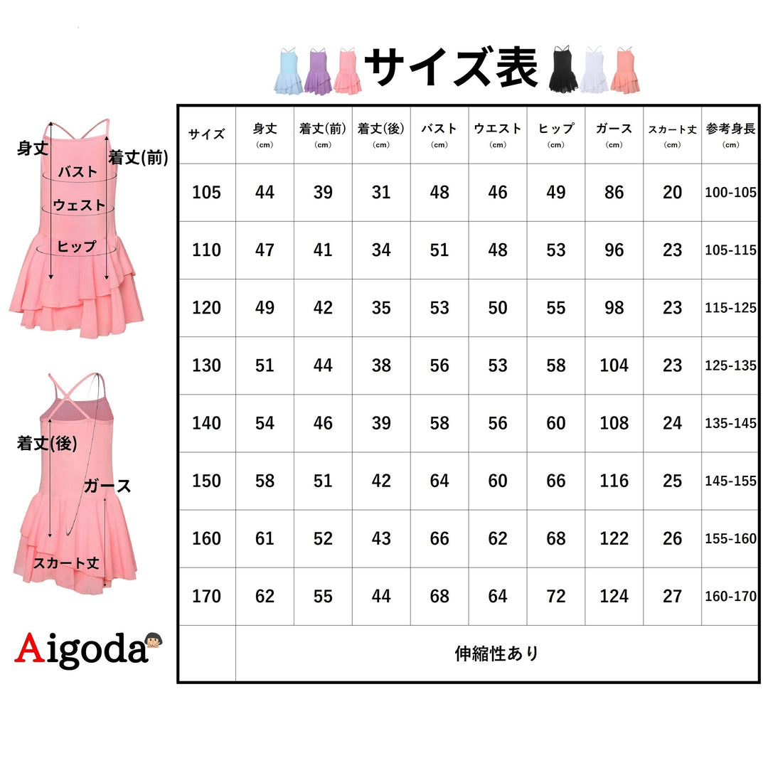 バレエ衣装　5号サイズ 楽天市場】【在庫特価】バレエ レオタード 大人 イーバレリーナ