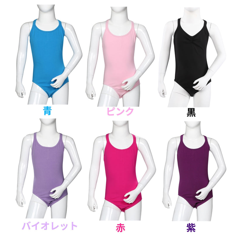 【Aigoda】 バレエレオタード スカートなし 子供 大人 キッズ ジュニア キャミソール バレエ レオタード