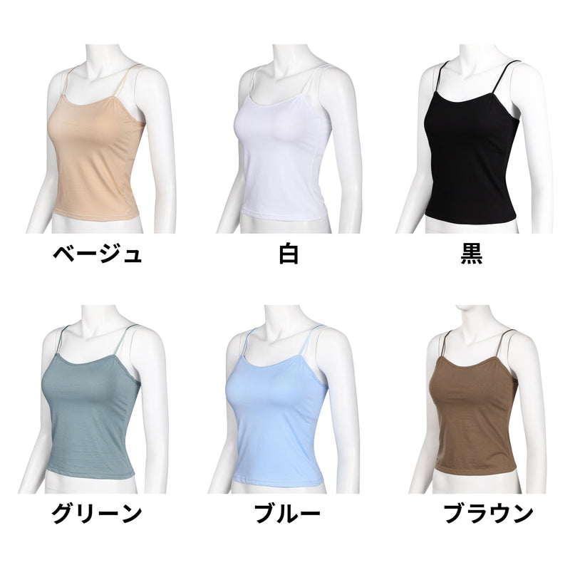 【Aigoda】バレエ ブラトップ キャミソール 綿 カップ付 ジュニア 子供 キッズ 大人 大きいサイズ シームレスブラ インナー