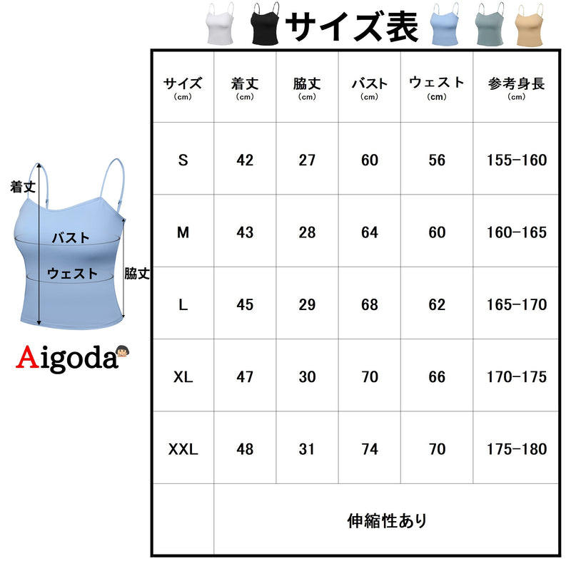 【Aigoda】バレエ ブラトップ キャミソール 綿 カップ付 ジュニア 子供 キッズ 大人 大きいサイズ シームレスブラ インナー