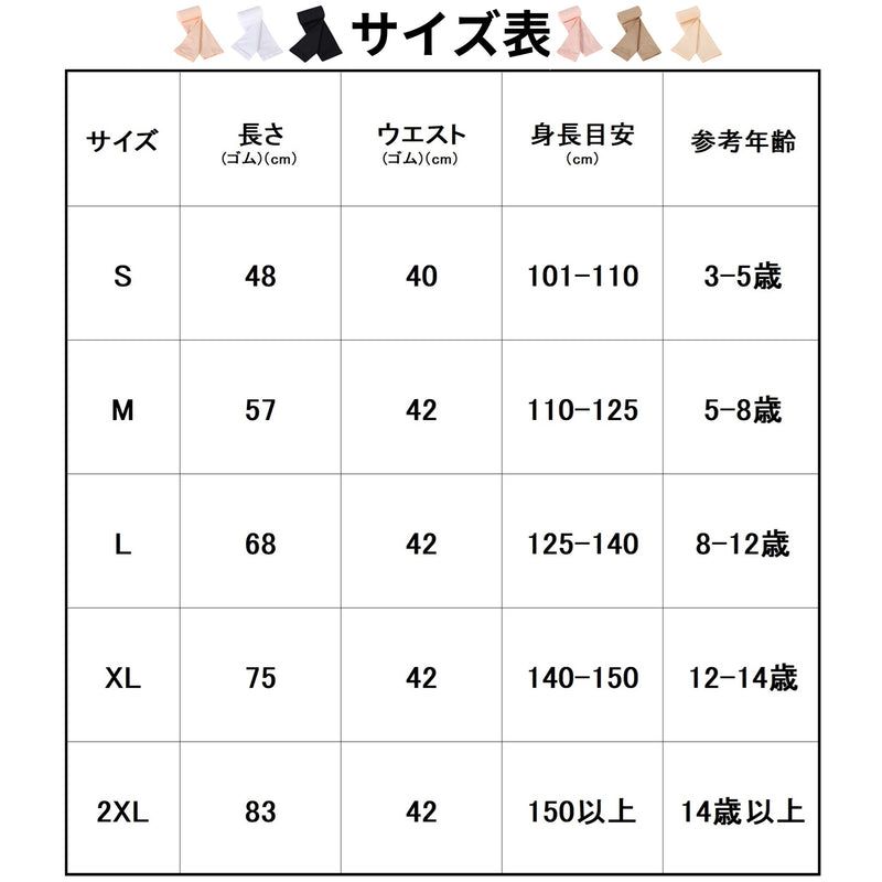 【Aigoda】 バレエレギンス 9分丈 フットレス バレエタイツ 4カラー バレエ レギンス