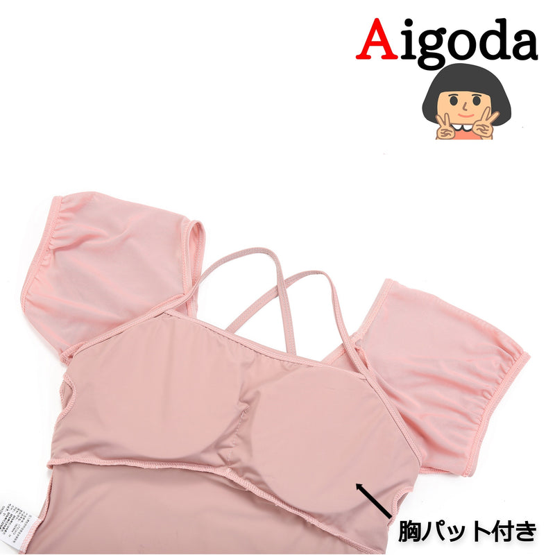 【Aigoda】バレエ レオタード 大人用 胸パット付き2色 5サイズ 大きいサイズ 綿 レディース 新体操 メッシュ