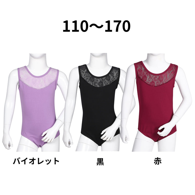 【Aigoda】バレエ レオタード 子供 キッズ 3色 花柄 レース スカートなし ジュニア 大人 人気 バレエ衣装 練習用 新体操