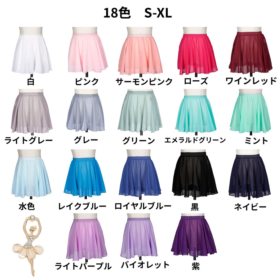 バレエスカート 黒　紫　白　まとめ売り バレエ巻きスカート│紫のシンプルな大人用バレエスカート（M