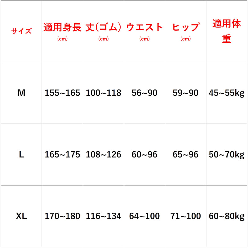 【コスプレホリック】超光沢パンティストッキング タイツ 美脚