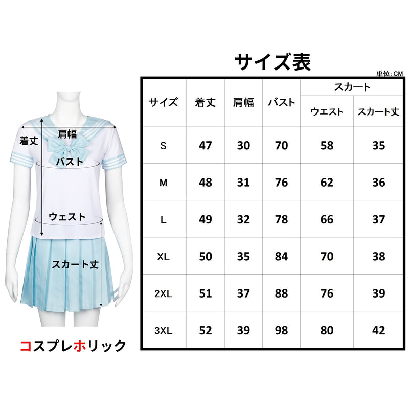 【コスプレホリック】セーラー服 半袖 ハロウィン コスプレ 紺 6色 5サイズ 制服 JK 女子高校生 仮装 大きいリボン