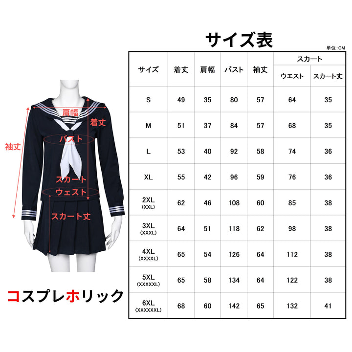 cos-sei044-size_720x.jpg?v=