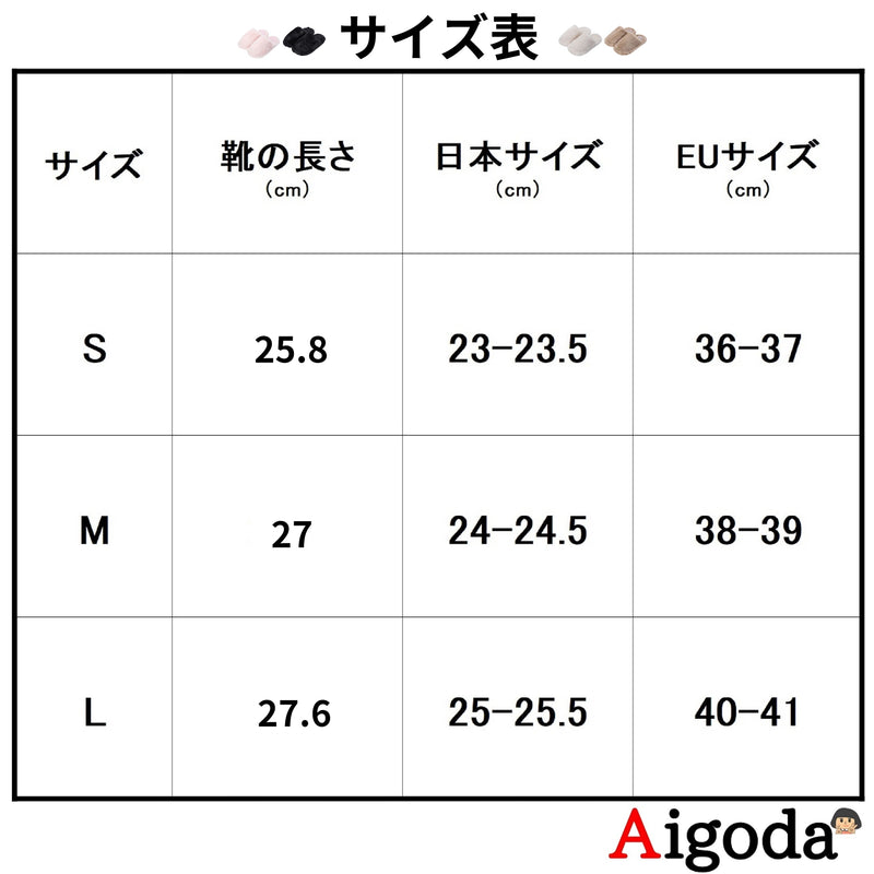 【Aigoda】スリッパ 女性用 ふわふわ 暖かい 北欧 厚底 モコモコ 室内 無印 レディース 可愛い ルームシューズ 冬用 滑り止め