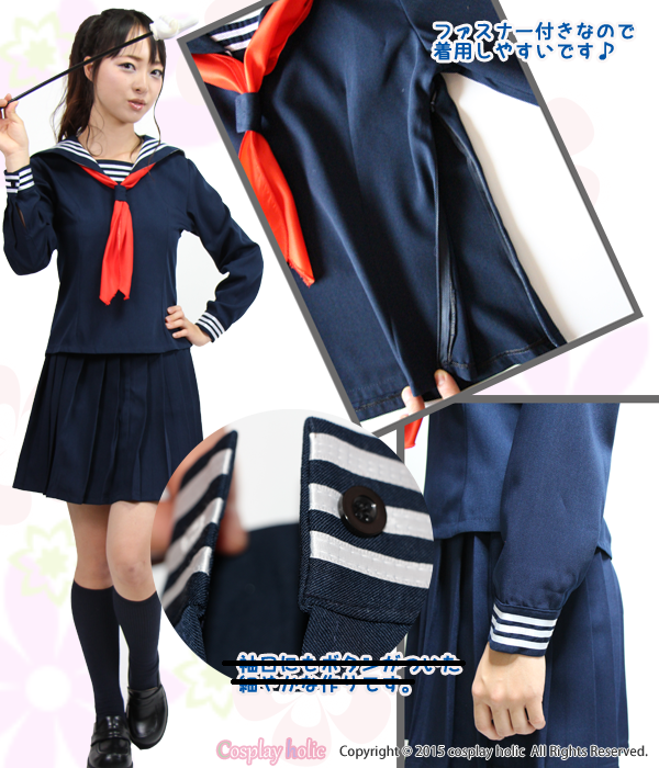 コスプレホリック】 セーラー服 コスプレ 長袖 紺 ミニスカート 赤 コスプレホリック】 セーラー服 コスプレ 長袖 紺 ミニスカート 赤