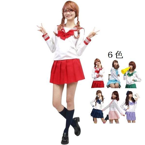 コスプレホリック】 セーラー服 コスプレ 長袖 ミニスカート リボン 6色 4サイズ 制服 JK 女子高校生 ハロウィン 仮装 文化祭 女 –  Aigoda