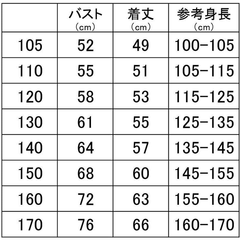 レオタード サイズ105 ダンス | www.vinoflix.com